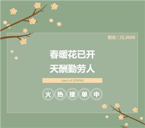 寰宇股份只隔離病毒，不隔離服務(wù)，全力生產(chǎn)中！ 一次性醫(yī)用口罩、防護(hù)服上線，如何鑒別真?zhèn)问顷P(guān)鍵！